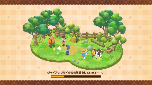 画像ギャラリー No.002のサムネイル画像 / ［TGS2022］「ドラえもん のび太の牧場物語 大自然の王国とみんなの家」インプレッション。前作のプレイ感はそのままに，自然の息吹を感じさせる演出を強化