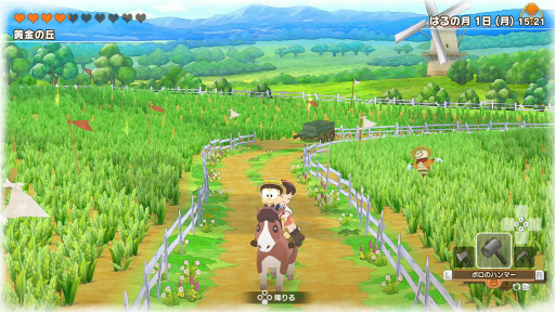 画像ギャラリー No.003のサムネイル画像 / ［TGS2022］「ドラえもん のび太の牧場物語 大自然の王国とみんなの家」インプレッション。前作のプレイ感はそのままに，自然の息吹を感じさせる演出を強化