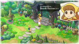 画像ギャラリー No.011のサムネイル画像 / ［TGS2022］「ドラえもん のび太の牧場物語 大自然の王国とみんなの家」インプレッション。前作のプレイ感はそのままに，自然の息吹を感じさせる演出を強化