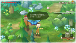 画像ギャラリー No.012のサムネイル画像 / ［TGS2022］「ドラえもん のび太の牧場物語 大自然の王国とみんなの家」インプレッション。前作のプレイ感はそのままに，自然の息吹を感じさせる演出を強化