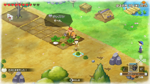 画像ギャラリー No.014のサムネイル画像 / ［TGS2022］「ドラえもん のび太の牧場物語 大自然の王国とみんなの家」インプレッション。前作のプレイ感はそのままに，自然の息吹を感じさせる演出を強化