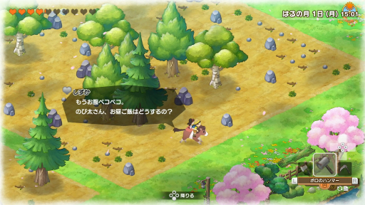 画像ギャラリー No.015のサムネイル画像 / ［TGS2022］「ドラえもん のび太の牧場物語 大自然の王国とみんなの家」インプレッション。前作のプレイ感はそのままに，自然の息吹を感じさせる演出を強化
