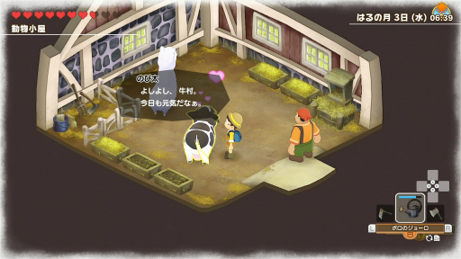 画像ギャラリー No.025のサムネイル画像 / ［TGS2022］「ドラえもん のび太の牧場物語 大自然の王国とみんなの家」インプレッション。前作のプレイ感はそのままに，自然の息吹を感じさせる演出を強化