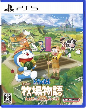 画像ギャラリー No.041のサムネイル画像 / 「ドラえもん のび太の牧場物語 大自然の王国とみんなの家」，物語の舞台となる“イリマ星”や，登場する住民たちの情報を公開