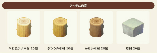 画像ギャラリー No.011のサムネイル画像 / 「ドラえもん のび太の牧場物語 大自然の王国とみんなの家」無料体験版の配信を開始。プレイ特典情報や物語の冒頭を収録した映像も公開に