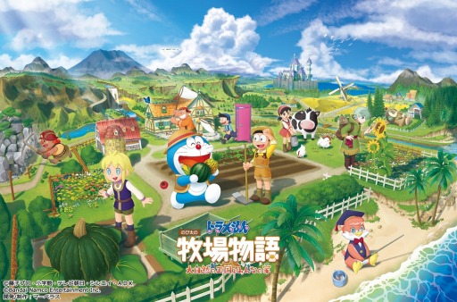 画像ギャラリー No.043のサムネイル画像 / 「ドラえもん のび太の牧場物語 大自然の王国とみんなの家」の町の店舗や増築情報が公開に。イリマ星の住人たちや新たな“ひみつ道具”を紹介