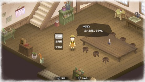 画像ギャラリー No.045のサムネイル画像 / 「ドラえもん のび太の牧場物語 大自然の王国とみんなの家」の町の店舗や増築情報が公開に。イリマ星の住人たちや新たな“ひみつ道具”を紹介