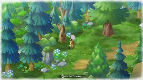 画像ギャラリー No.022のサムネイル画像 / 「ドラえもん のび太の牧場物語 大自然の王国とみんなの家」石ころぼうしや透明マントなど新たな“ひみつ道具”が登場。町の住人情報も