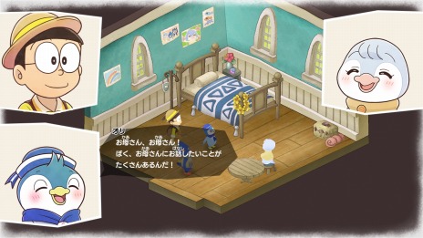 画像ギャラリー No.036のサムネイル画像 / 「ドラえもん のび太の牧場物語 大自然の王国とみんなの家」石ころぼうしや透明マントなど新たな“ひみつ道具”が登場。町の住人情報も