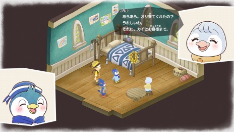 画像ギャラリー No.042のサムネイル画像 / 「ドラえもん のび太の牧場物語 大自然の王国とみんなの家」石ころぼうしや透明マントなど新たな“ひみつ道具”が登場。町の住人情報も