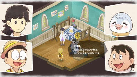 画像ギャラリー No.043のサムネイル画像 / 「ドラえもん のび太の牧場物語 大自然の王国とみんなの家」石ころぼうしや透明マントなど新たな“ひみつ道具”が登場。町の住人情報も