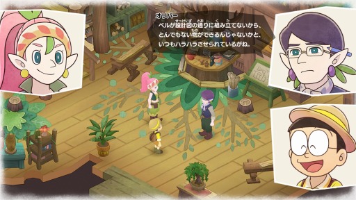画像ギャラリー No.045のサムネイル画像 / 「ドラえもん のび太の牧場物語 大自然の王国とみんなの家」石ころぼうしや透明マントなど新たな“ひみつ道具”が登場。町の住人情報も