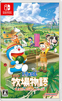 画像ギャラリー No.003のサムネイル画像 / 「ドラえもん のび太の牧場物語 大自然の王国とみんなの家」，志田彩良さんが出演したCM映像を公開