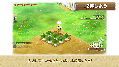 画像ギャラリー No.008のサムネイル画像 / 「ドラえもん のび太の牧場物語 大自然の王国とみんなの家」，志田彩良さんが出演したCM映像を公開