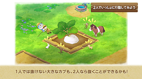 画像ギャラリー No.009のサムネイル画像 / 「ドラえもん のび太の牧場物語 大自然の王国とみんなの家」，志田彩良さんが出演したCM映像を公開