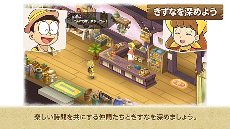 画像ギャラリー No.013のサムネイル画像 / 「ドラえもん のび太の牧場物語 大自然の王国とみんなの家」，志田彩良さんが出演したCM映像を公開