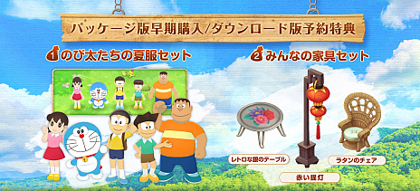 画像ギャラリー No.014のサムネイル画像 / 「ドラえもん のび太の牧場物語 大自然の王国とみんなの家」，志田彩良さんが出演したCM映像を公開