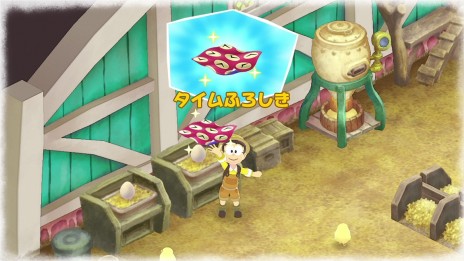 画像ギャラリー No.040のサムネイル画像 / 「ドラえもん のび太の牧場物語 大自然の王国とみんなの家」の最新情報が本日公開。新たな作物や畜産の情報が明らかに