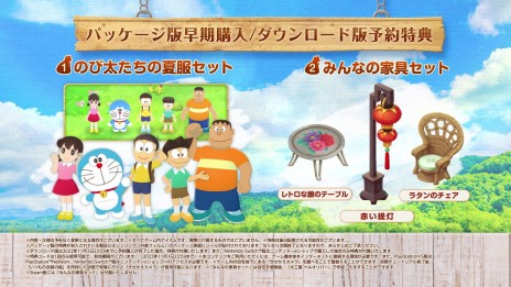 画像ギャラリー No.045のサムネイル画像 / 「ドラえもん のび太の牧場物語 大自然の王国とみんなの家」の最新情報が本日公開。新たな作物や畜産の情報が明らかに