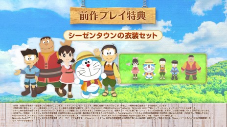 画像ギャラリー No.046のサムネイル画像 / 「ドラえもん のび太の牧場物語 大自然の王国とみんなの家」の最新情報が本日公開。新たな作物や畜産の情報が明らかに