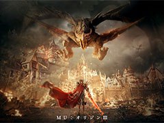 スマホ向けMMORPG「MU：オリジンIII」の国内サービスが決定。ゲーム内アイテムをもらえる事前登録の受付も開始に
