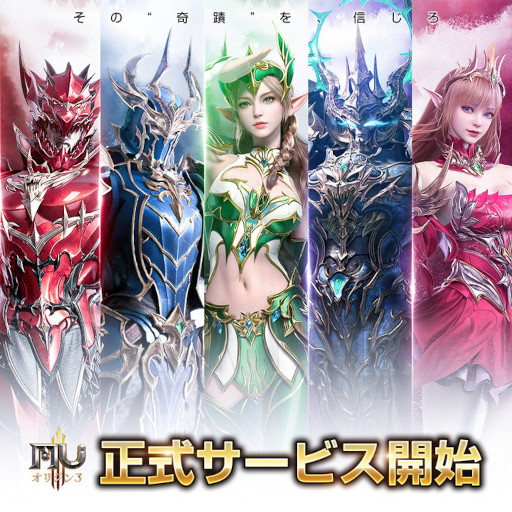 画像ギャラリー No.001のサムネイル画像 / 「MU:オリジンIII」,Androidエミュレータ「NoxPlayer」を公式PC版として採用