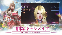 MU:オリジンIII