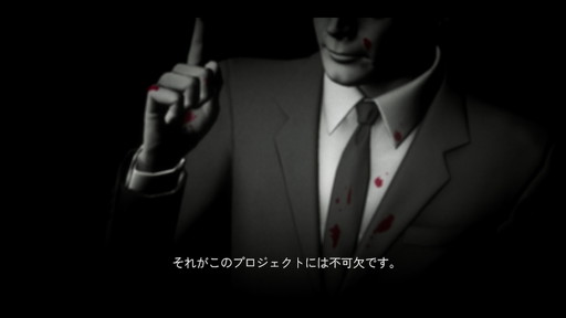 画像ギャラリー No.005のサムネイル画像 / 新たなナラティブを切り開いた，ミステリーADVの真骨頂。「Lorelei and the Laser Eyes」が最高だったので紹介させてくれ