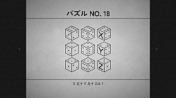 画像ギャラリー No.005のサムネイル画像 / モノクロアートが印象的な，奇妙なホテルを舞台とした謎解きミステリー。Switch版「Lorelei and the Laser Eyes」は2024年5月17日に配信