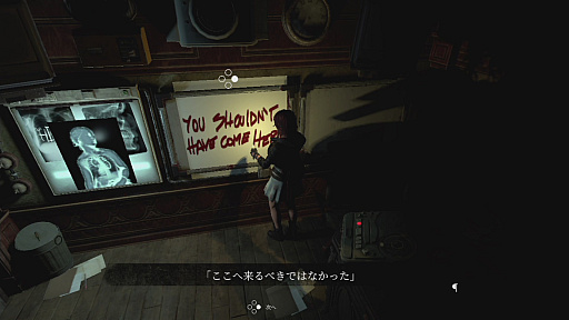 画像ギャラリー No.009のサムネイル画像 / Switch版「Tormented Souls」本日リリース。バイオハザードやサイレントヒルにインスパイアされた身も凍るサバイバルホラー