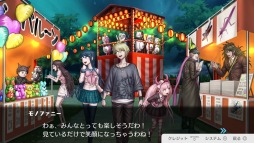 画像ギャラリー No.001のサムネイル画像 / 「ハッピーダンガンロンパS 超高校級の南国サイコロ合宿」のPS4(ダウンロード)/Steam/iOS/Android版を7月21日に発売