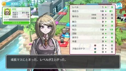画像ギャラリー No.002のサムネイル画像 / 「ハッピーダンガンロンパS 超高校級の南国サイコロ合宿」のPS4(ダウンロード)/Steam/iOS/Android版を7月21日に発売
