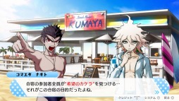 画像ギャラリー No.004のサムネイル画像 / 「ハッピーダンガンロンパS 超高校級の南国サイコロ合宿」のPS4(ダウンロード)/Steam/iOS/Android版を7月21日に発売