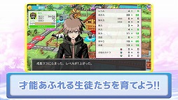 画像ギャラリー No.003のサムネイル画像 / 「ハッピーダンガンロンパS 超高校級の南国サイコロ合宿」本日発売。ローンチトレイラーが公開となり，スマホ版の22％オフセールがスタート