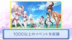 画像ギャラリー No.004のサムネイル画像 / 「ハッピーダンガンロンパS 超高校級の南国サイコロ合宿」本日発売。ローンチトレイラーが公開となり，スマホ版の22％オフセールがスタート