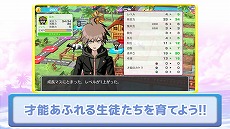 画像ギャラリー No.007のサムネイル画像 / 「ハッピーダンガンロンパS 超高校級の南国サイコロ合宿」本日発売。ローンチトレイラーが公開となり，スマホ版の22％オフセールがスタート