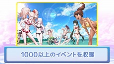 画像ギャラリー No.008のサムネイル画像 / 「ハッピーダンガンロンパS 超高校級の南国サイコロ合宿」本日発売。ローンチトレイラーが公開となり，スマホ版の22％オフセールがスタート