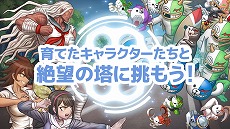 画像ギャラリー No.009のサムネイル画像 / 「ハッピーダンガンロンパS 超高校級の南国サイコロ合宿」本日発売。ローンチトレイラーが公開となり，スマホ版の22％オフセールがスタート