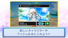画像ギャラリー No.011のサムネイル画像 / 「ハッピーダンガンロンパS 超高校級の南国サイコロ合宿」本日発売。ローンチトレイラーが公開となり，スマホ版の22％オフセールがスタート
