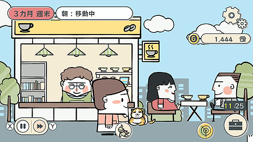 画像ギャラリー No.008のサムネイル画像 / 「私の離婚ストーリー」のPC版とSwitch版が8月18日に登場。浮気調査と離婚を題材にした，韓国生まれのアドベンチャーゲーム