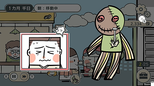 画像ギャラリー No.010のサムネイル画像 / 「私の離婚ストーリー」のPC版とSwitch版が8月18日に登場。浮気調査と離婚を題材にした，韓国生まれのアドベンチャーゲーム
