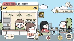 画像ギャラリー No.002のサムネイル画像 / Steam版「私の離婚ストーリー」本日リリース。10%OFFセールは9月5日まで