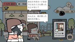 画像ギャラリー No.003のサムネイル画像 / Steam版「私の離婚ストーリー」本日リリース。10%OFFセールは9月5日まで
