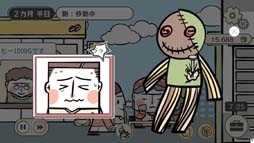 画像ギャラリー No.008のサムネイル画像 / Steam版「私の離婚ストーリー」本日リリース。10%OFFセールは9月5日まで