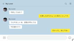 画像ギャラリー No.009のサムネイル画像 / Steam版「私の離婚ストーリー」本日リリース。10%OFFセールは9月5日まで