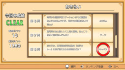 画像ギャラリー No.002のサムネイル画像 / 「雑学クイズ大臣」，SwitchとPS4向けに本日配信開始。4000問以上の問題を収録