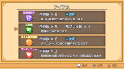 雑学クイズ大臣