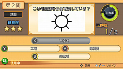 雑学クイズ大臣