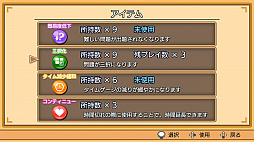 雑学クイズ大臣