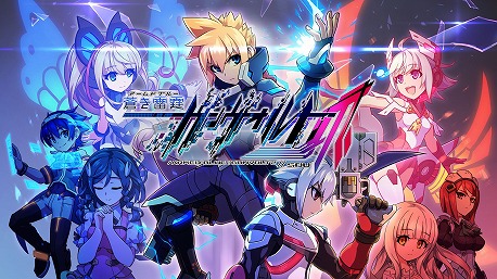 画像ギャラリー No.003のサムネイル画像 / 最新作「蒼き雷霆 ガンヴォルト 鎖環」を含むシリーズ作品がXboxプラットフォームで配信へ。1作目は本日リリース＆10％オフセールも